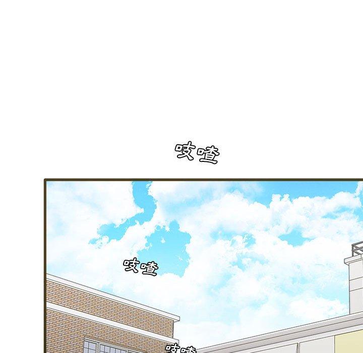 《實習老師好麻煩》漫画 第31話