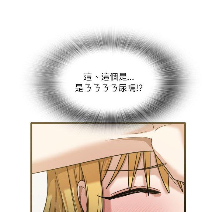 《實習老師好麻煩》漫画 第31話