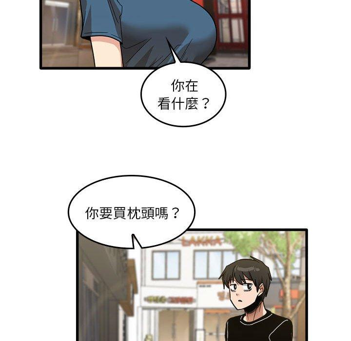 《實習老師好麻煩》漫画 第32話