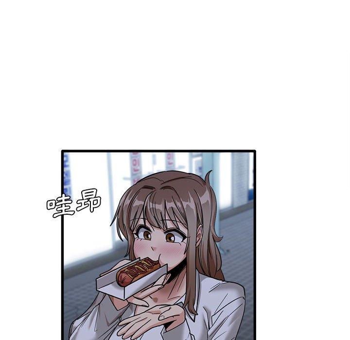 《實習老師好麻煩》漫画 第33話