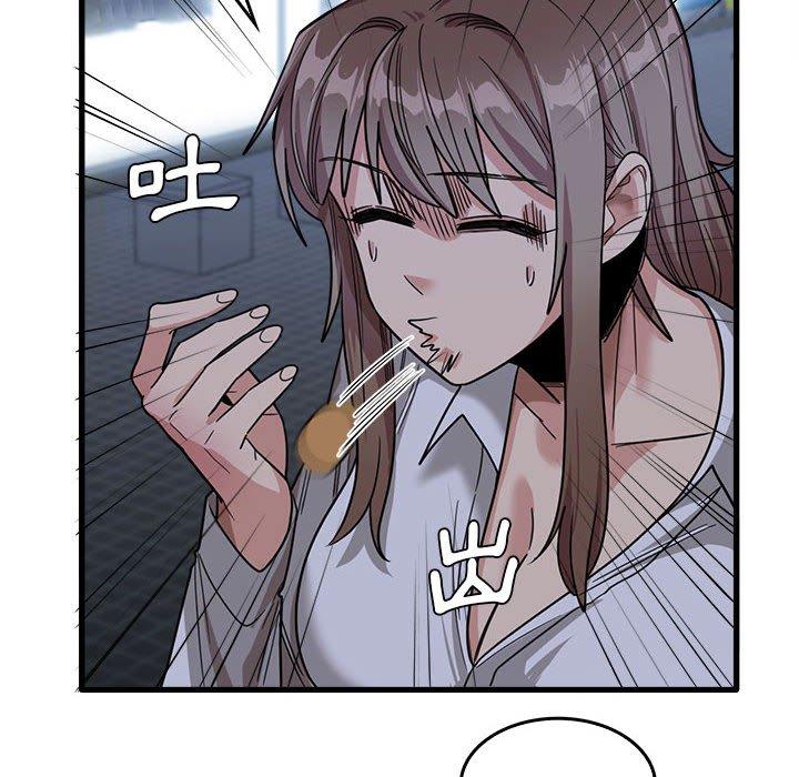 《實習老師好麻煩》漫画 第33話