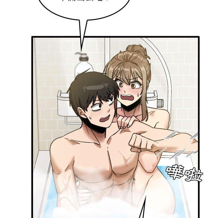 《實習老師好麻煩》漫画 第33話