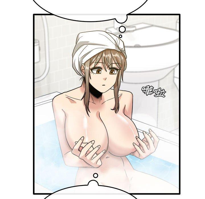 《實習老師好麻煩》漫画 第33話