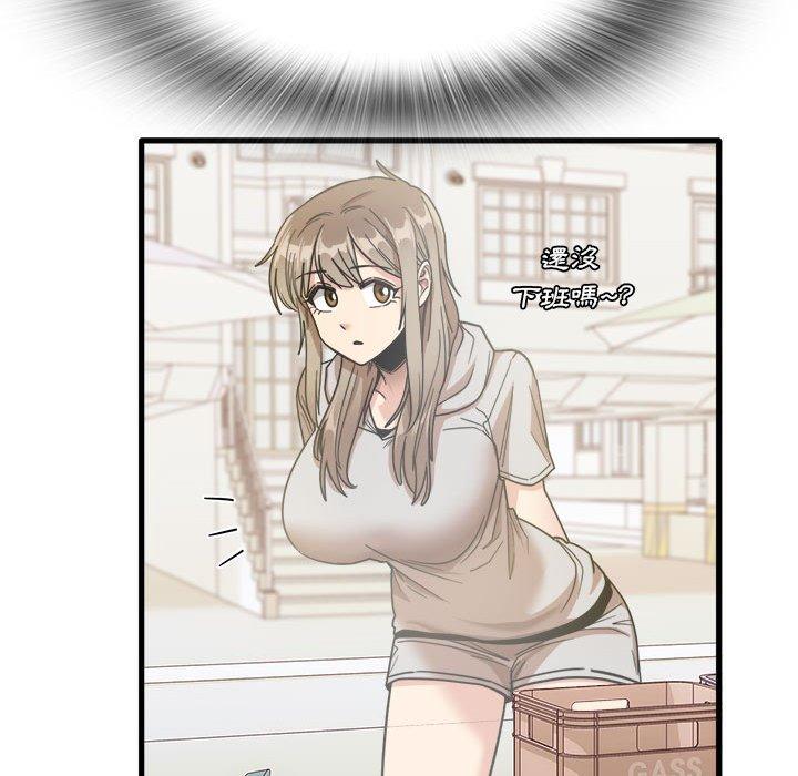 《實習老師好麻煩》漫画 第35話