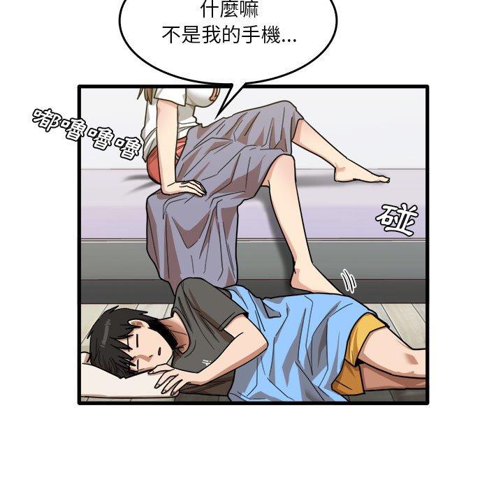 《實習老師好麻煩》漫画 第35話