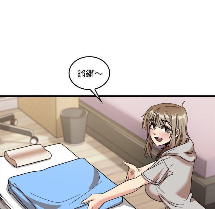 《實習老師好麻煩》漫画 第35話