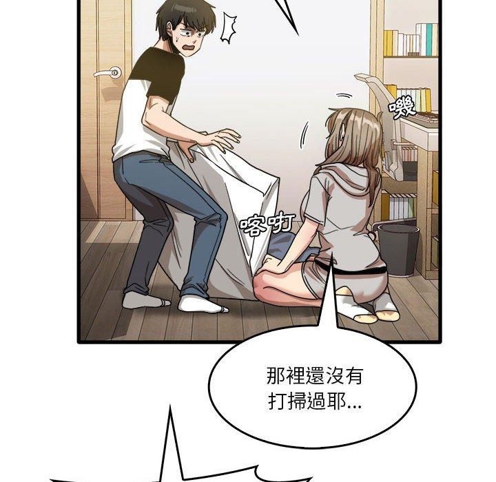 《實習老師好麻煩》漫画 第35話