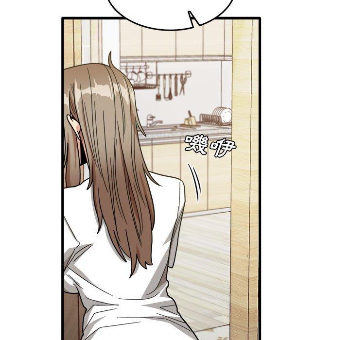 《實習老師好麻煩》漫画 第35話
