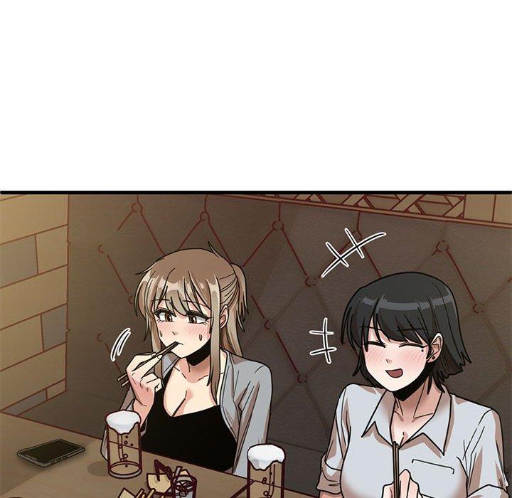 《實習老師好麻煩》漫画 第41話