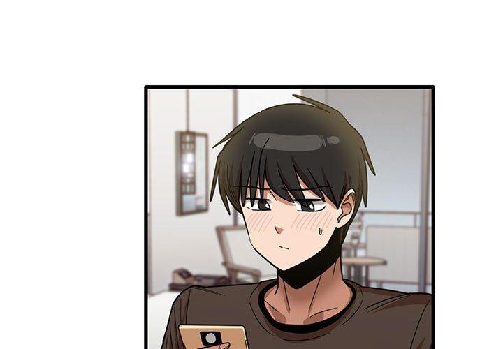 《實習老師好麻煩》漫画 第43話