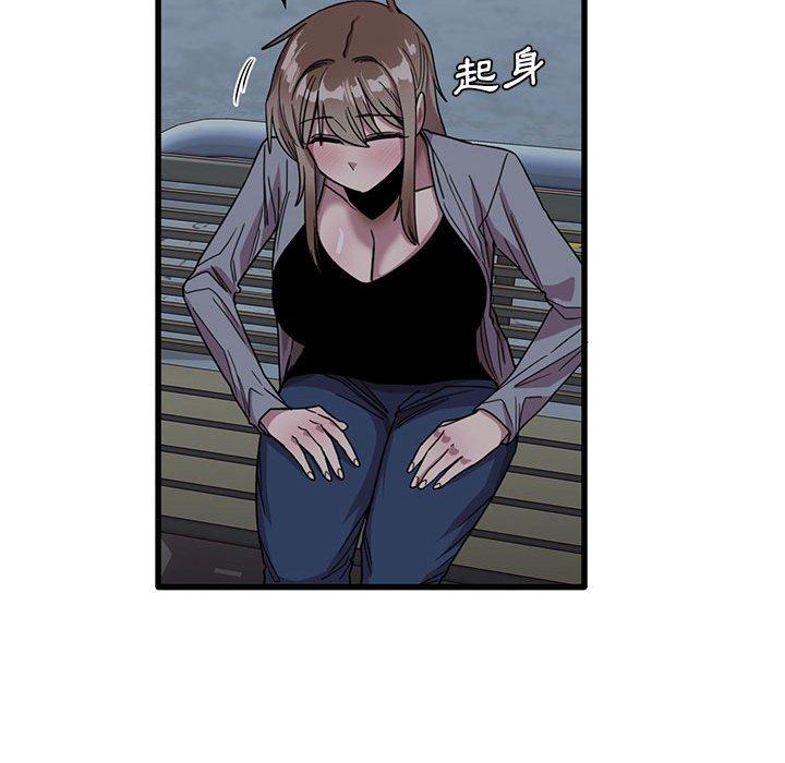 《實習老師好麻煩》漫画 第43話