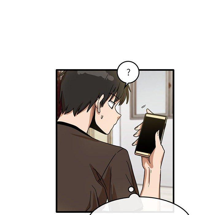 《實習老師好麻煩》漫画 第43話