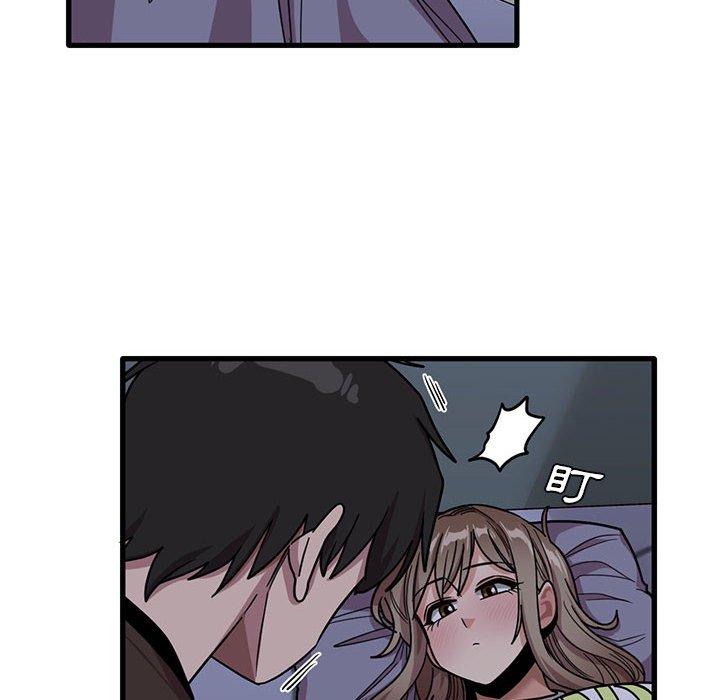 《實習老師好麻煩》漫画 第43話