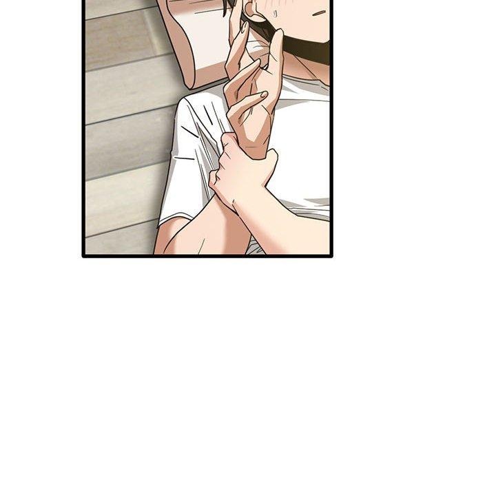 《實習老師好麻煩》漫画 第46話