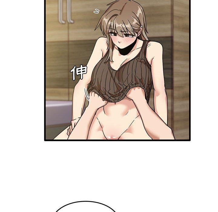 《實習老師好麻煩》漫画 第46話