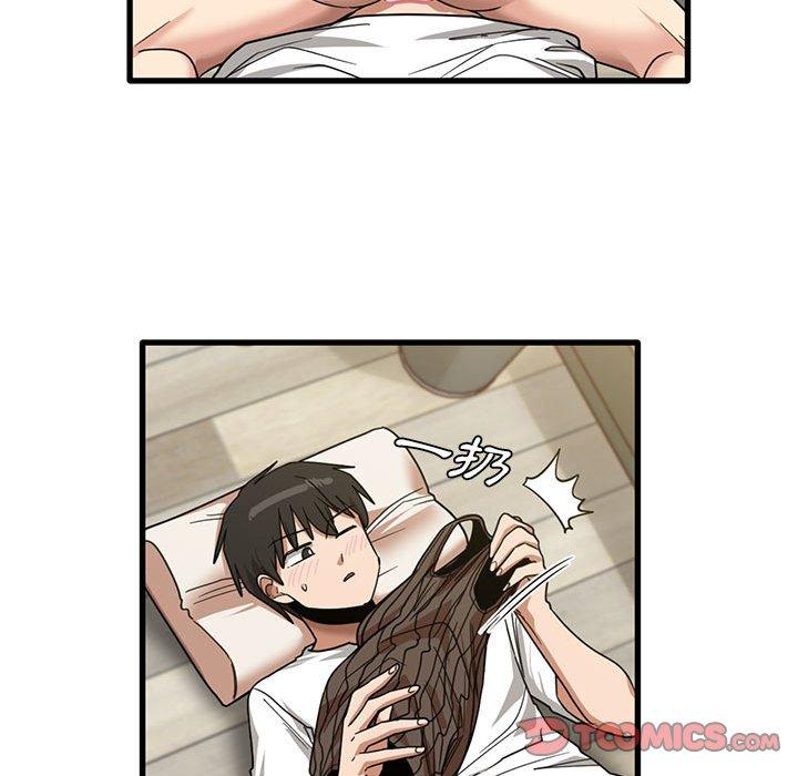 《實習老師好麻煩》漫画 第46話