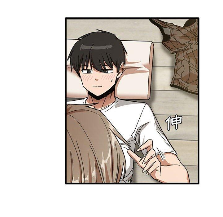 《實習老師好麻煩》漫画 第46話