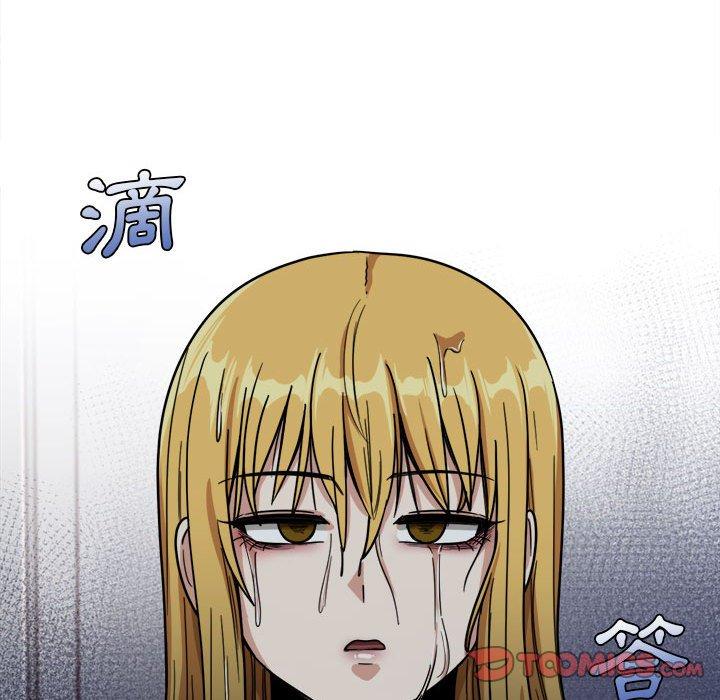 《實習老師好麻煩》漫画 第46話