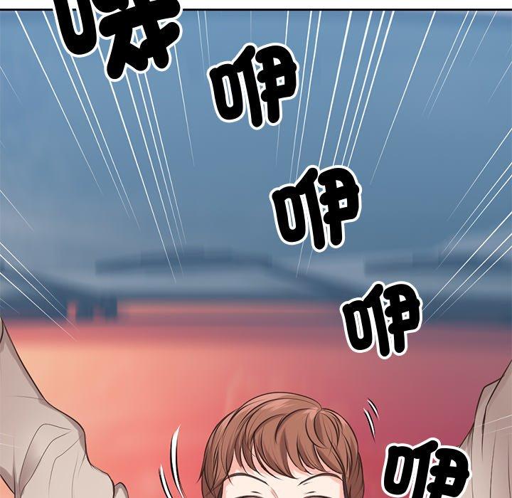 《失憶初體驗》漫画 第1話