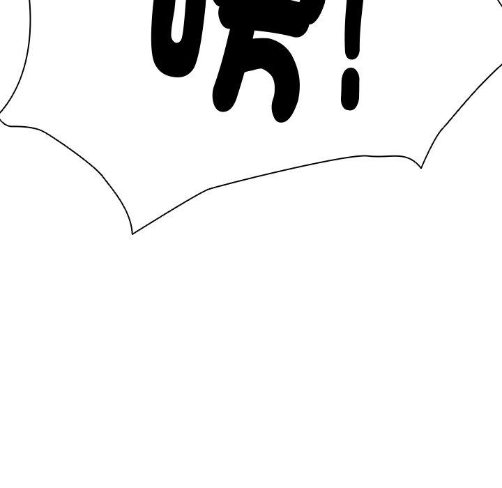 《失憶初體驗》漫画 第1話