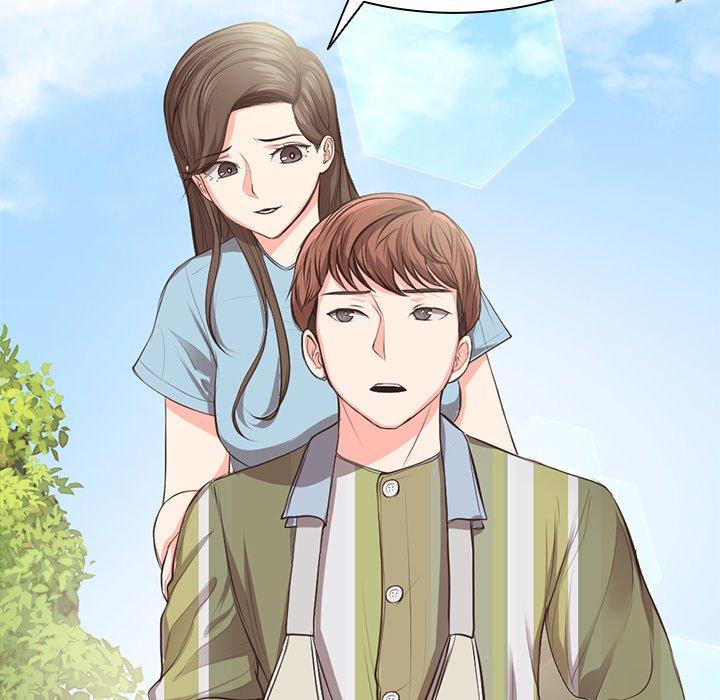 《失憶初體驗》漫画 第1話