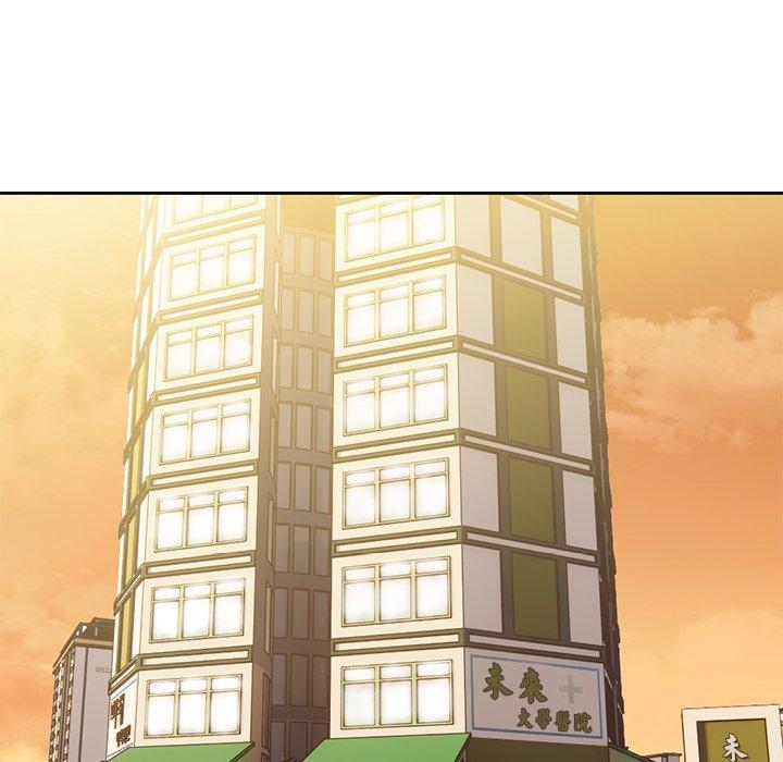 《失憶初體驗》漫画 第1話