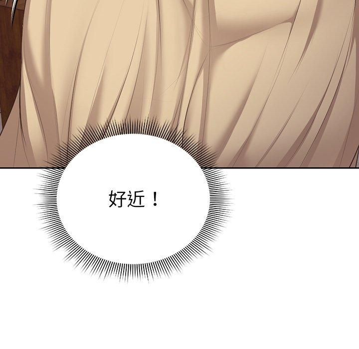 《失憶初體驗》漫画 第1話