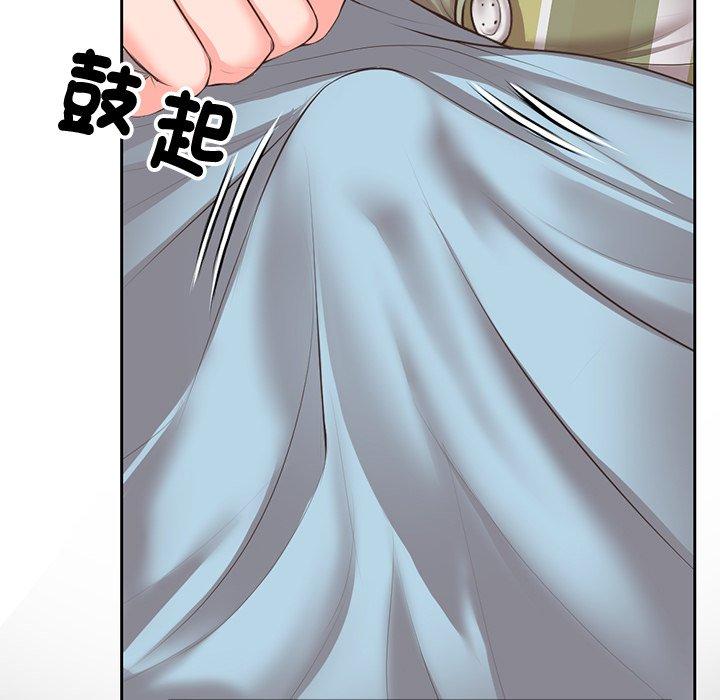 《失憶初體驗》漫画 第1話