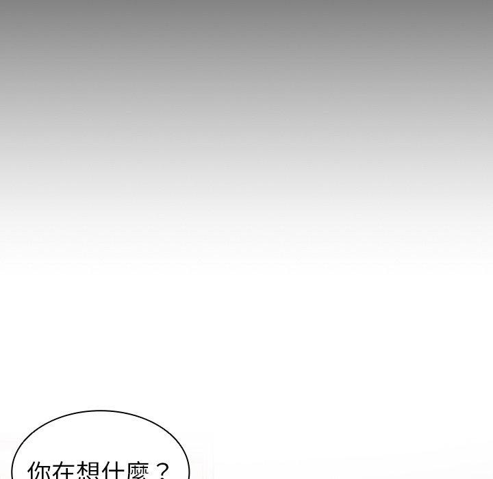 《失憶初體驗》漫画 第1話