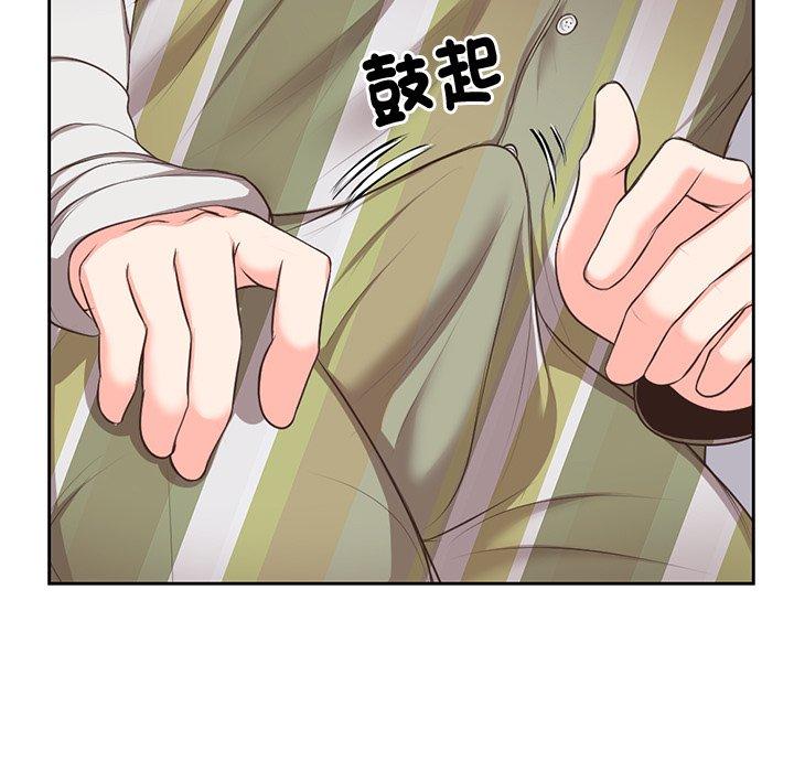 《失憶初體驗》漫画 第2話