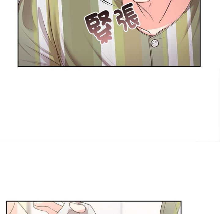 《失憶初體驗》漫画 第2話