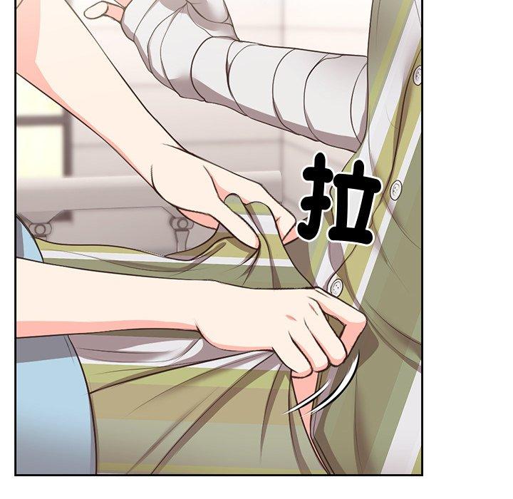 《失憶初體驗》漫画 第2話