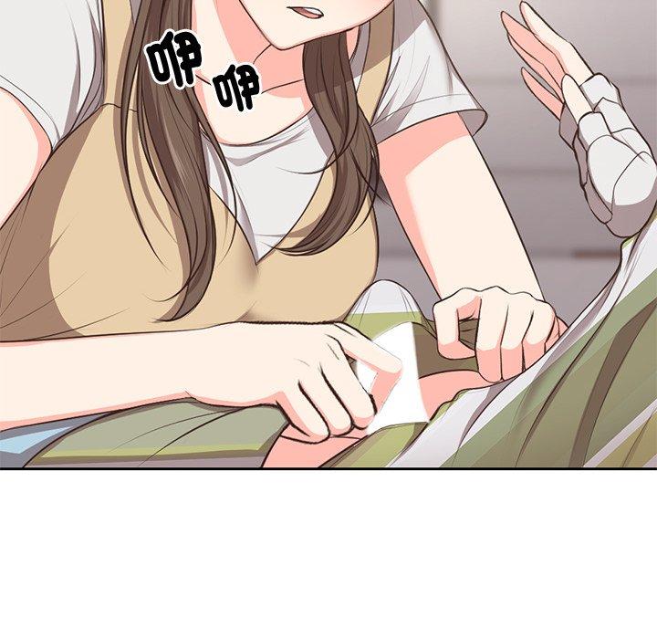 《失憶初體驗》漫画 第2話