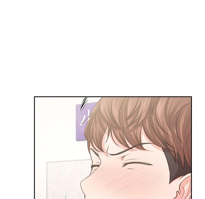 《失憶初體驗》漫画 第2話