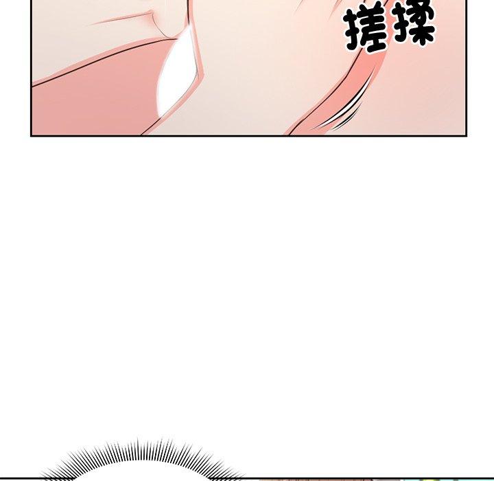 《失憶初體驗》漫画 第2話