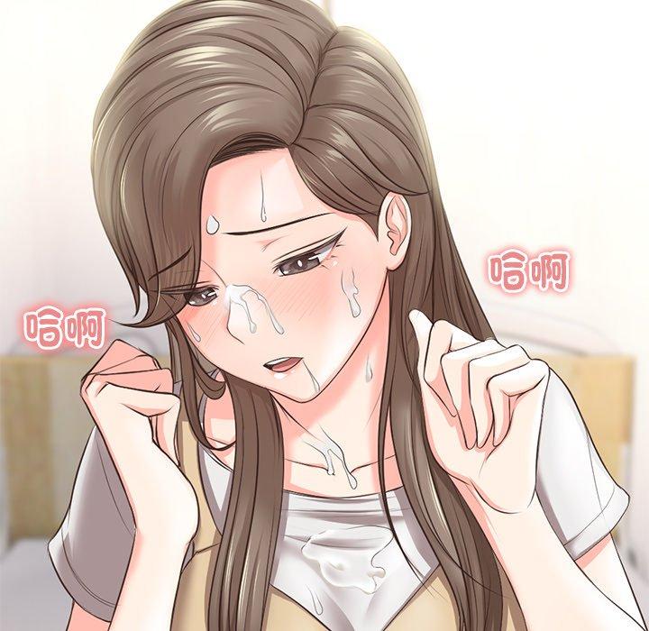 《失憶初體驗》漫画 第2話