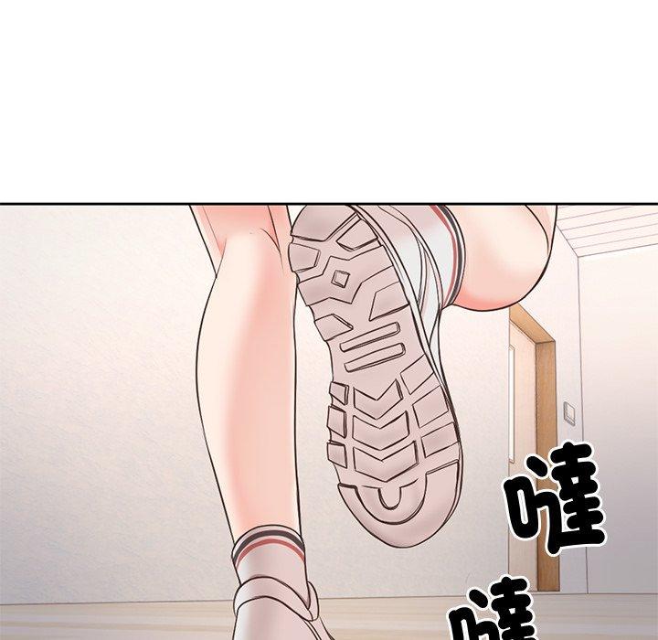 《失憶初體驗》漫画 第2話