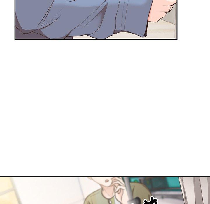 《失憶初體驗》漫画 第2話