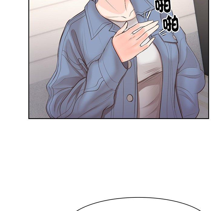 《失憶初體驗》漫画 第2話