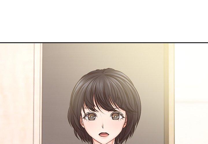 《失憶初體驗》漫画 第3話