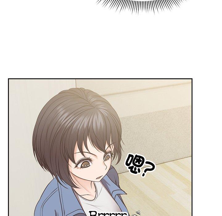 《失憶初體驗》漫画 第3話