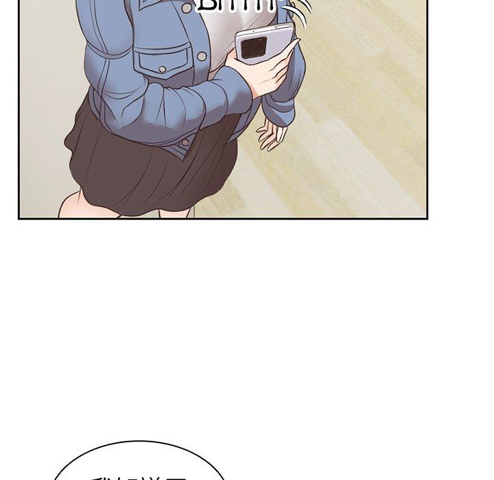 《失憶初體驗》漫画 第3話