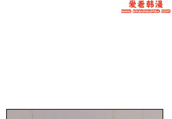 《失憶初體驗》漫画 第6話