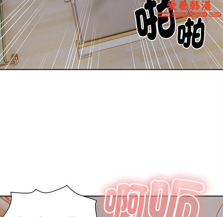 《失憶初體驗》漫画 第6話