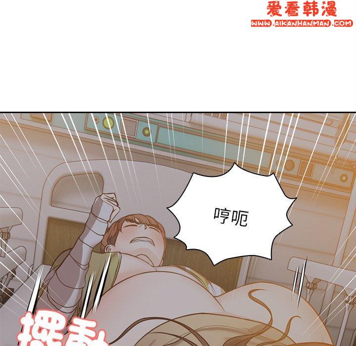 《失憶初體驗》漫画 第6話