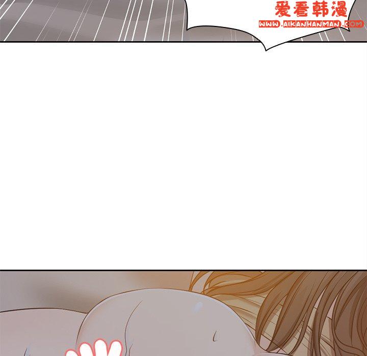 《失憶初體驗》漫画 第6話