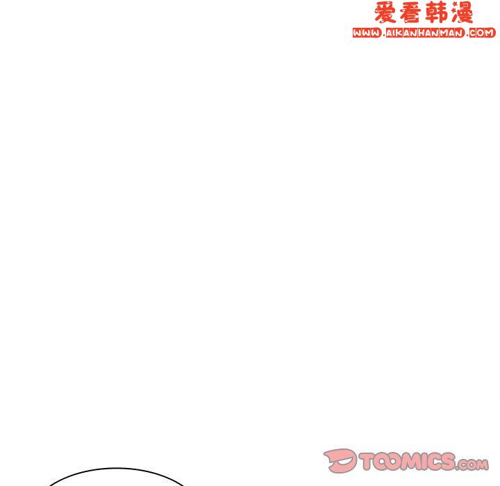 《失憶初體驗》漫画 第6話