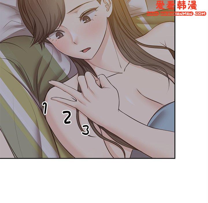 《失憶初體驗》漫画 第6話