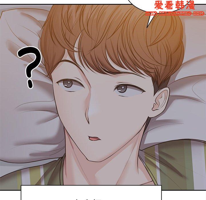 《失憶初體驗》漫画 第6話