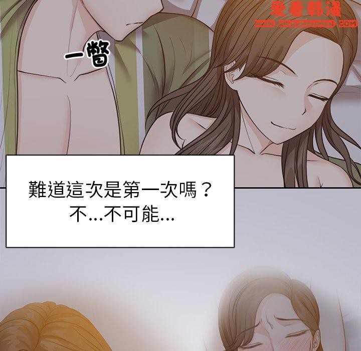 《失憶初體驗》漫画 第6話
